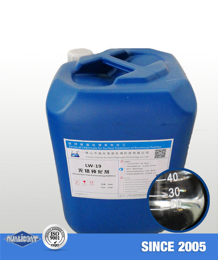 LW-19 無鉻鈍化劑（液）
